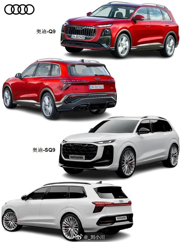 奥迪奥迪Q9&SQ9渲染图【新车渲染】奥迪Q9&SQ9渲染图，