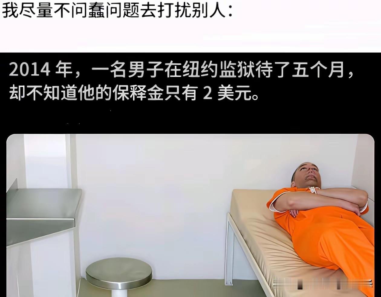 老天呐，大叔要是知道这么便宜，不得哭晕在厕所啊！