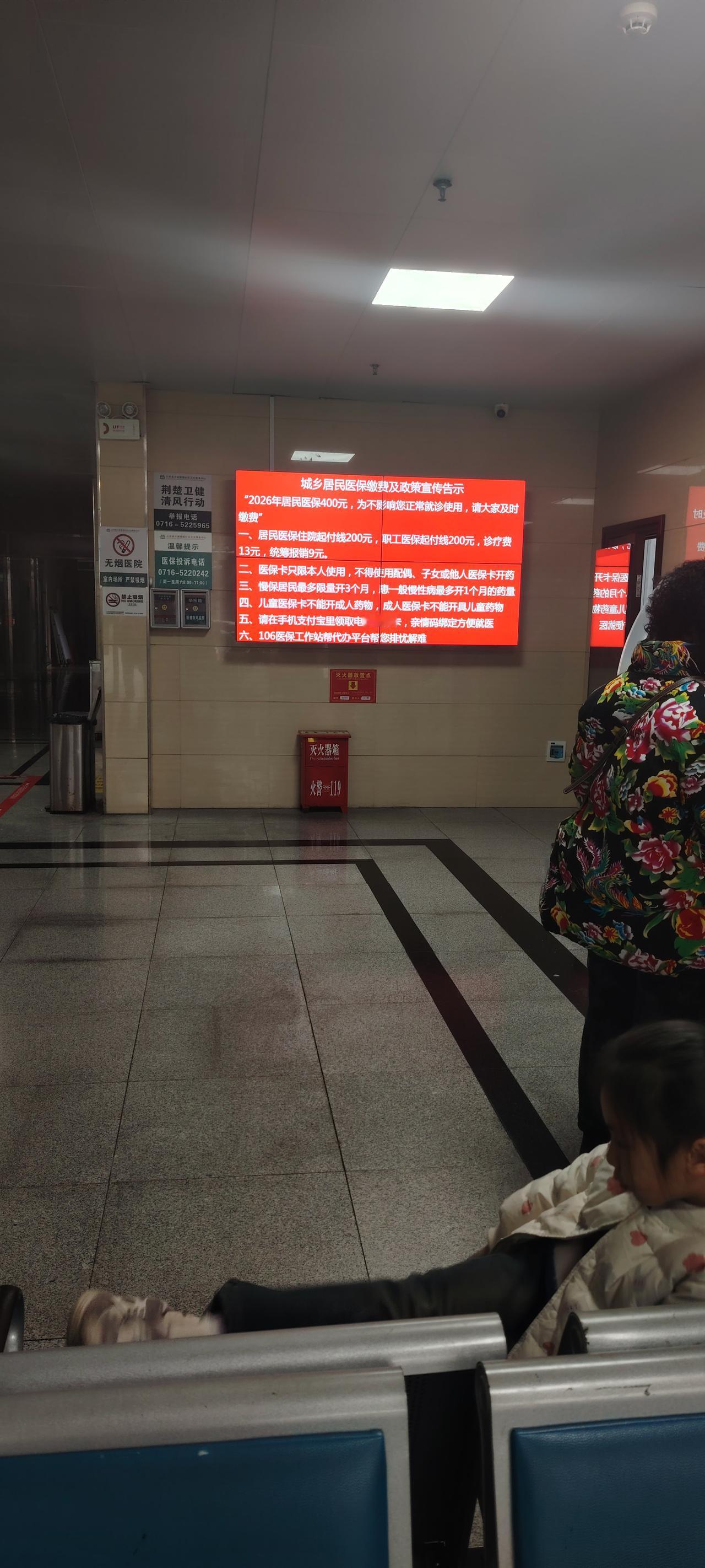 今年的医保报销门槛好像不一样。我是职工医保，去年去社区看病买药报销门槛是400元