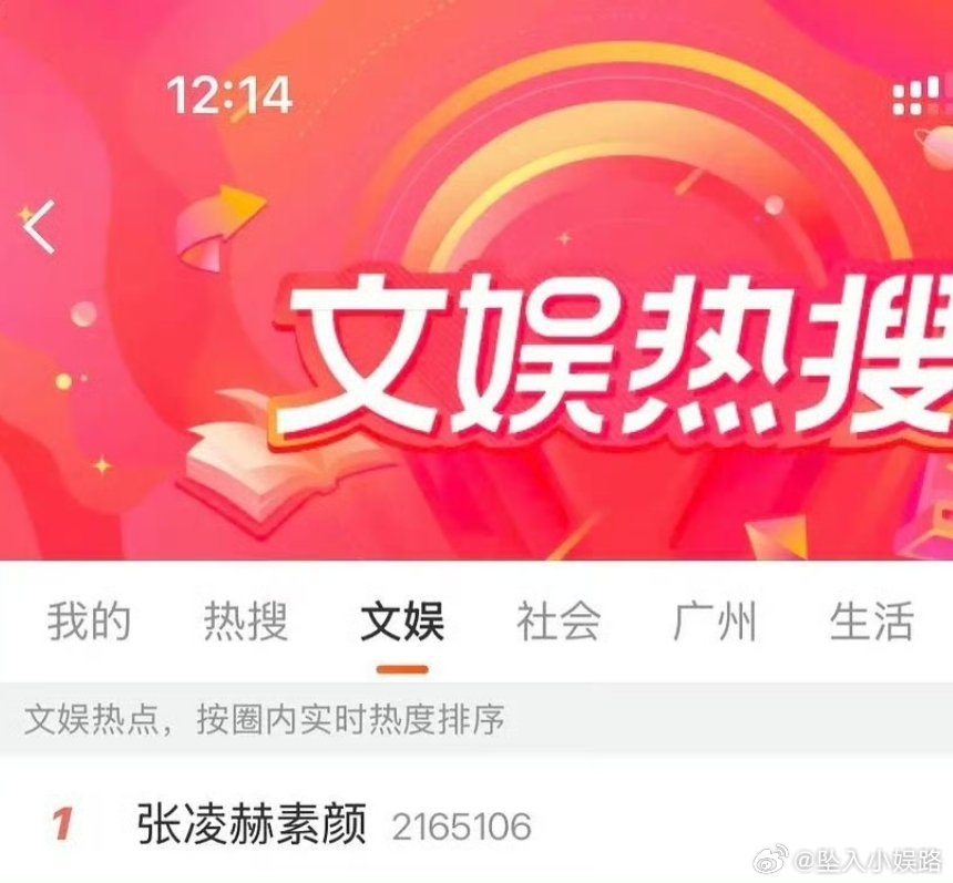 张凌赫已经急了都卸妆了