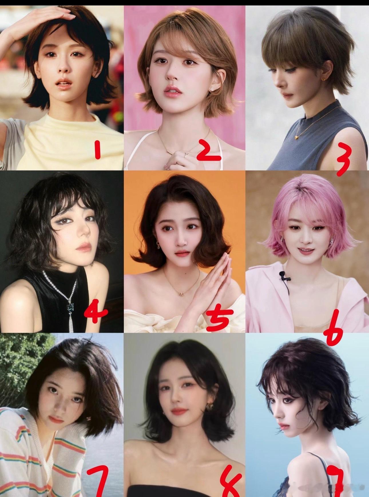 女明星出圈短发，喜欢谁的造型？​​​