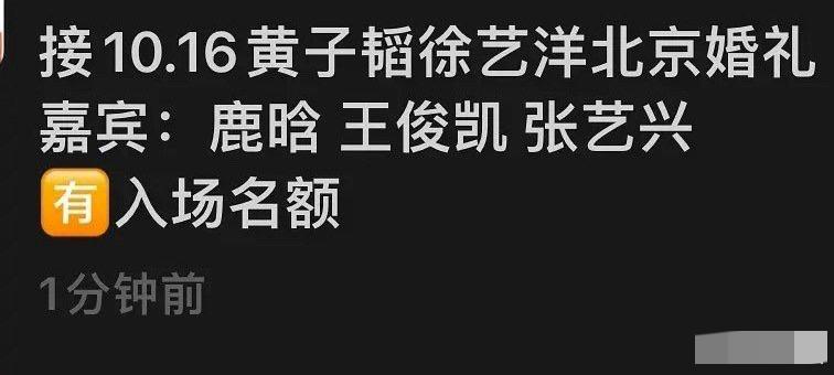 黄子韬当年辟谣那叫一个坚决，直播回应和徐艺洋的恋情时，一句“都是我的妹妹”“火的
