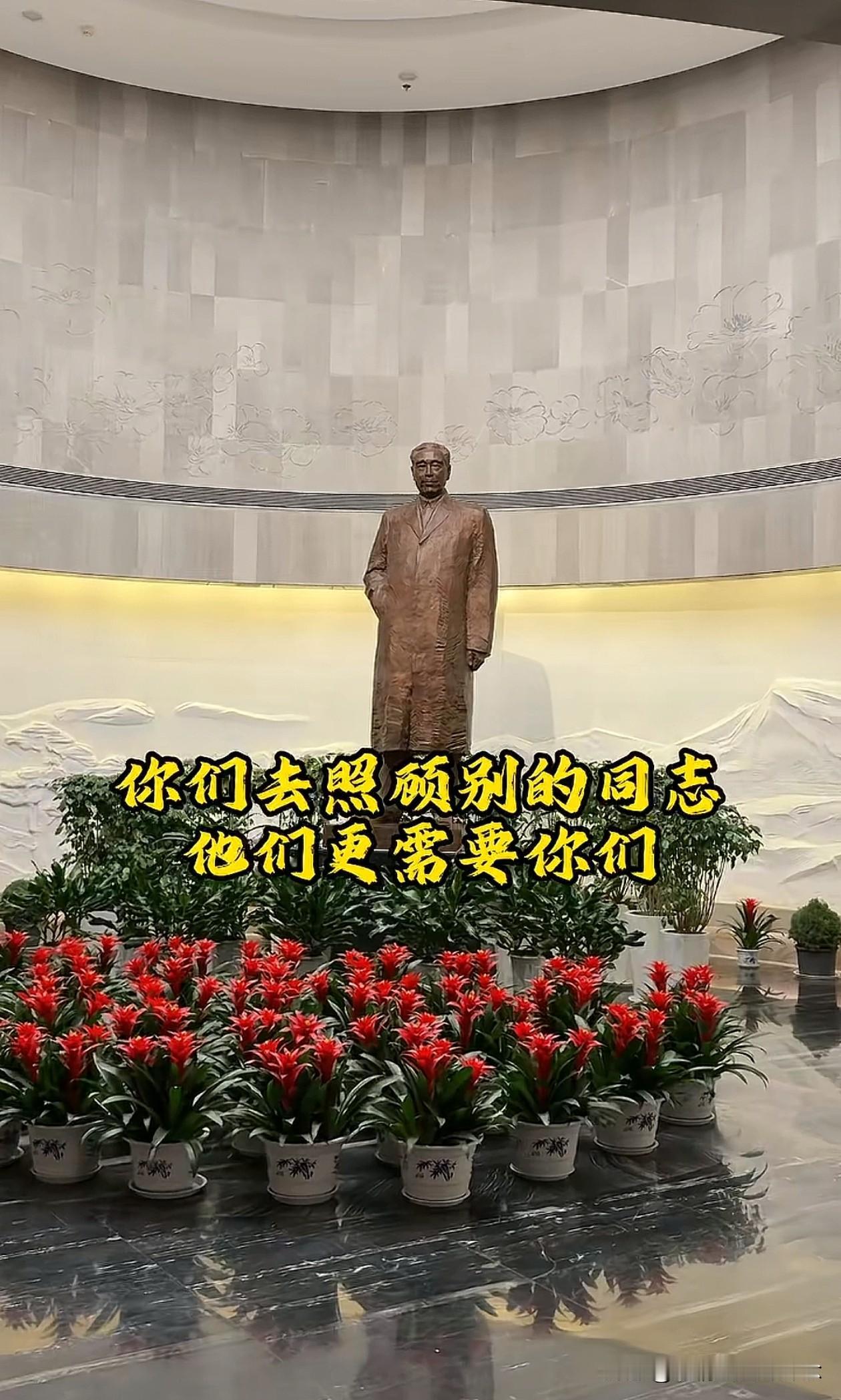 泪目了！1976年1月8日，周总理的台历和手表永远停在了那一刻，他留下的最后一句