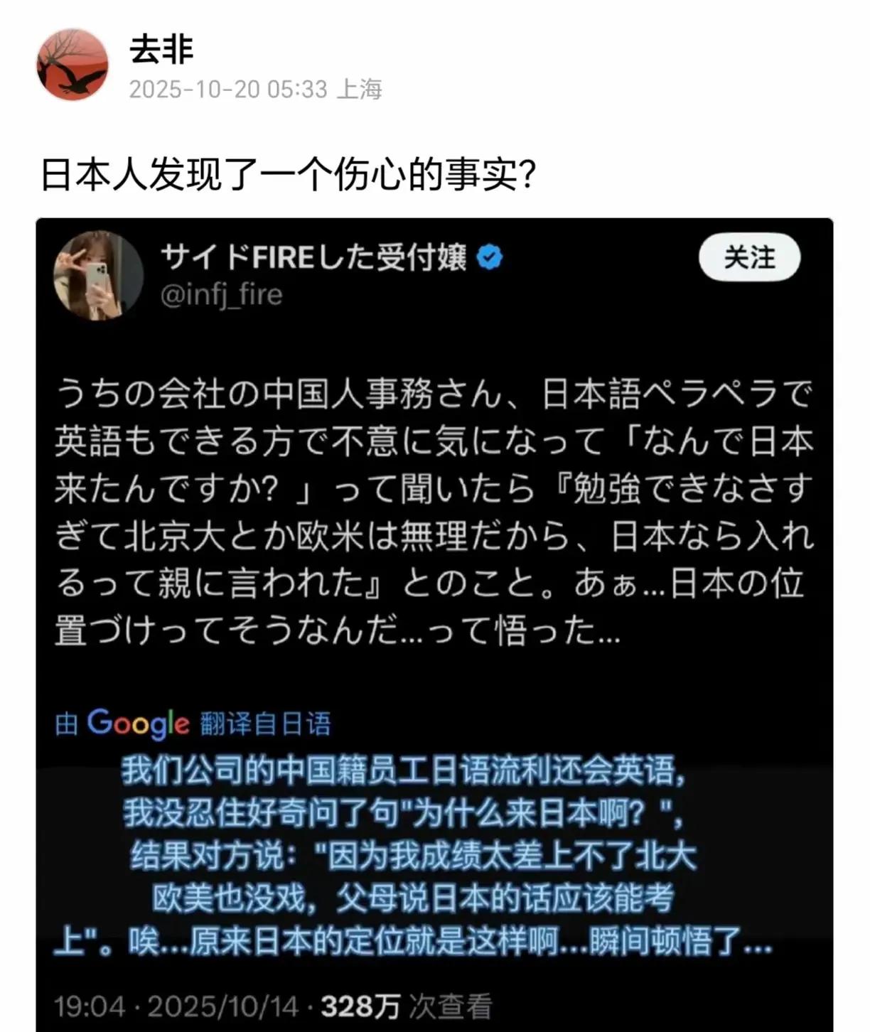 日本是平替吗？[捂脸哭]