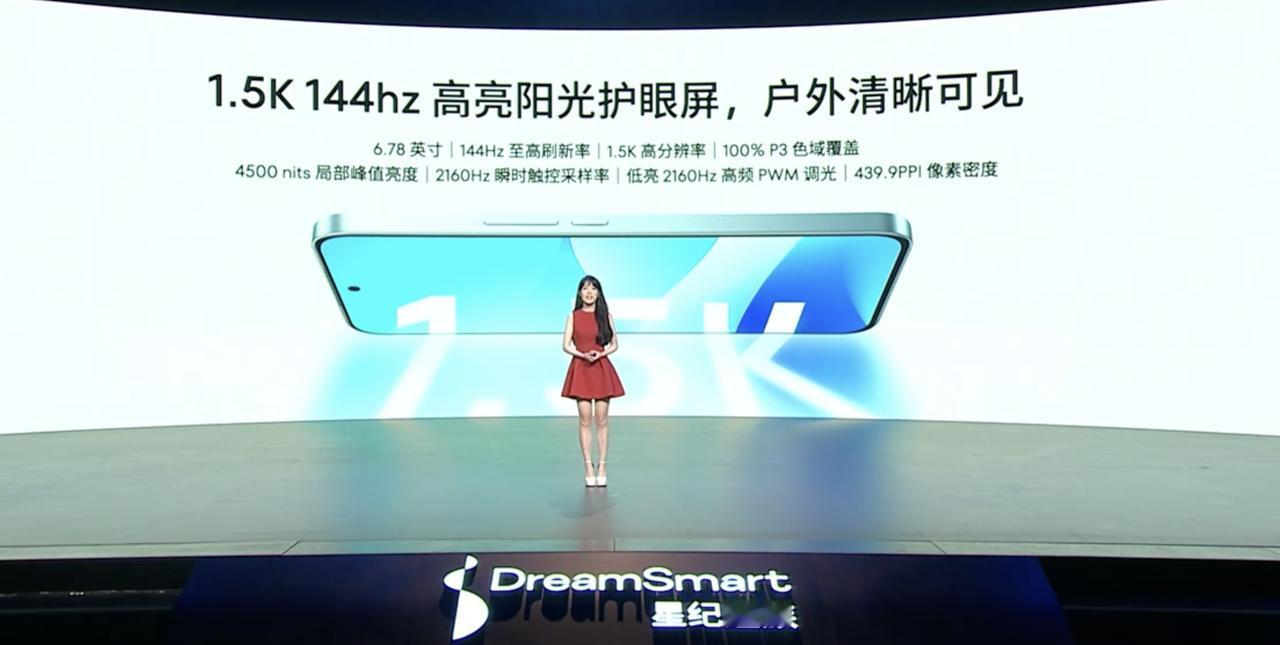 魅族Note16Pro的配置都给得不错，屏幕是1.5K的，6200mAh电池。