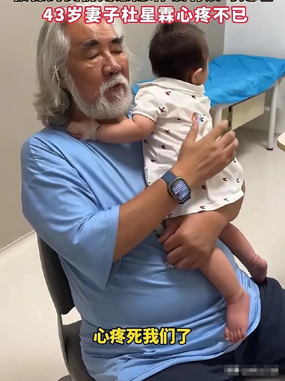 这次估计张纪中家的保姆吃不了得兜着走了！9个月大的小四宝，手指被烫出了几个硕大无