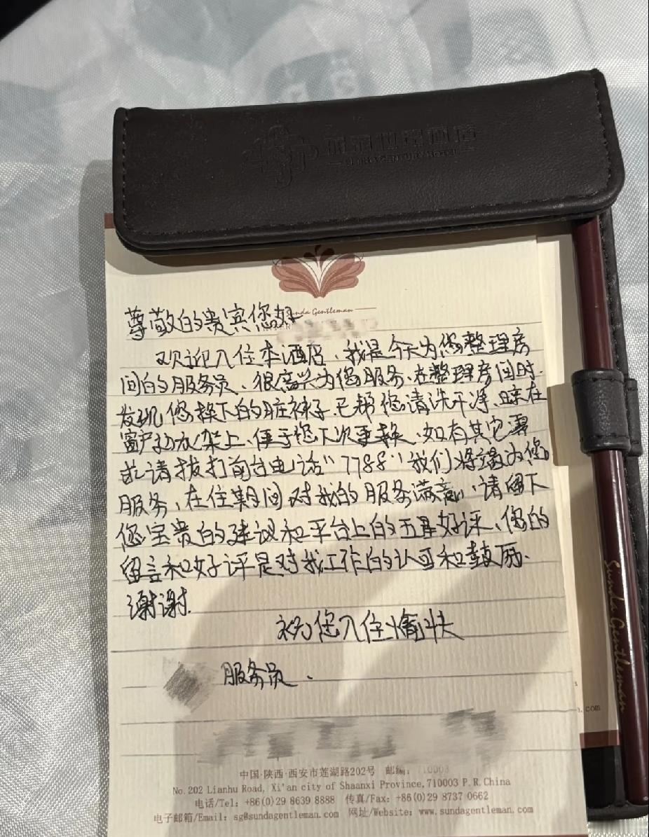 回到酒店，发现自己的脏袜子不见了，服务员给我留了一张纸条，我瞬间震惊了，