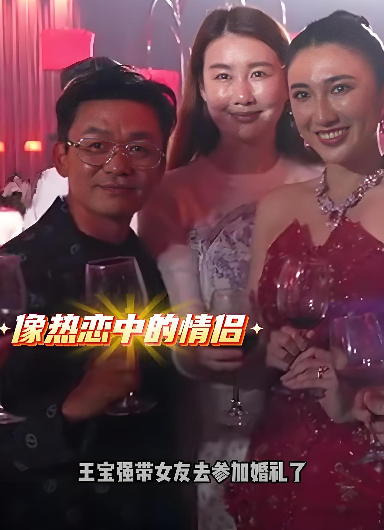 近日，宝强携女友冯清参加朋友婚礼又上了热搜！但好多网友疑惑：他俩相恋八年，宝强为