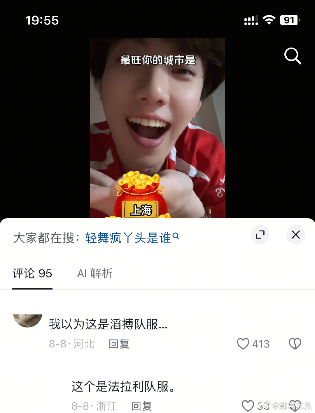 咋办我也以为​