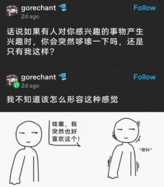 我不知道该怎么形容这种感觉