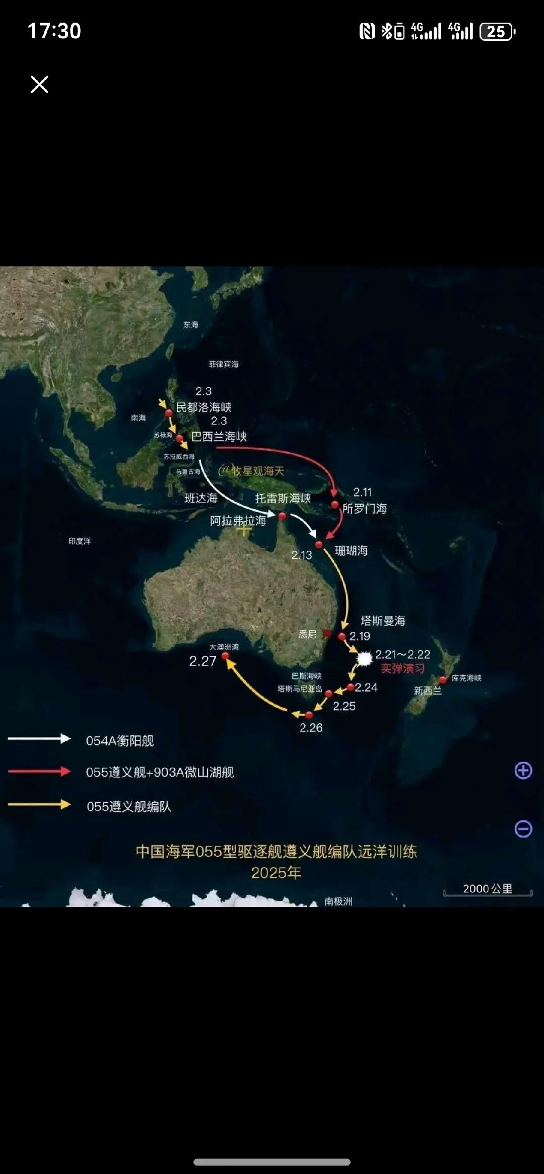 土澳海军一共208个垂发，055+054A一共144个垂发，从斗兽棋的角度来说，