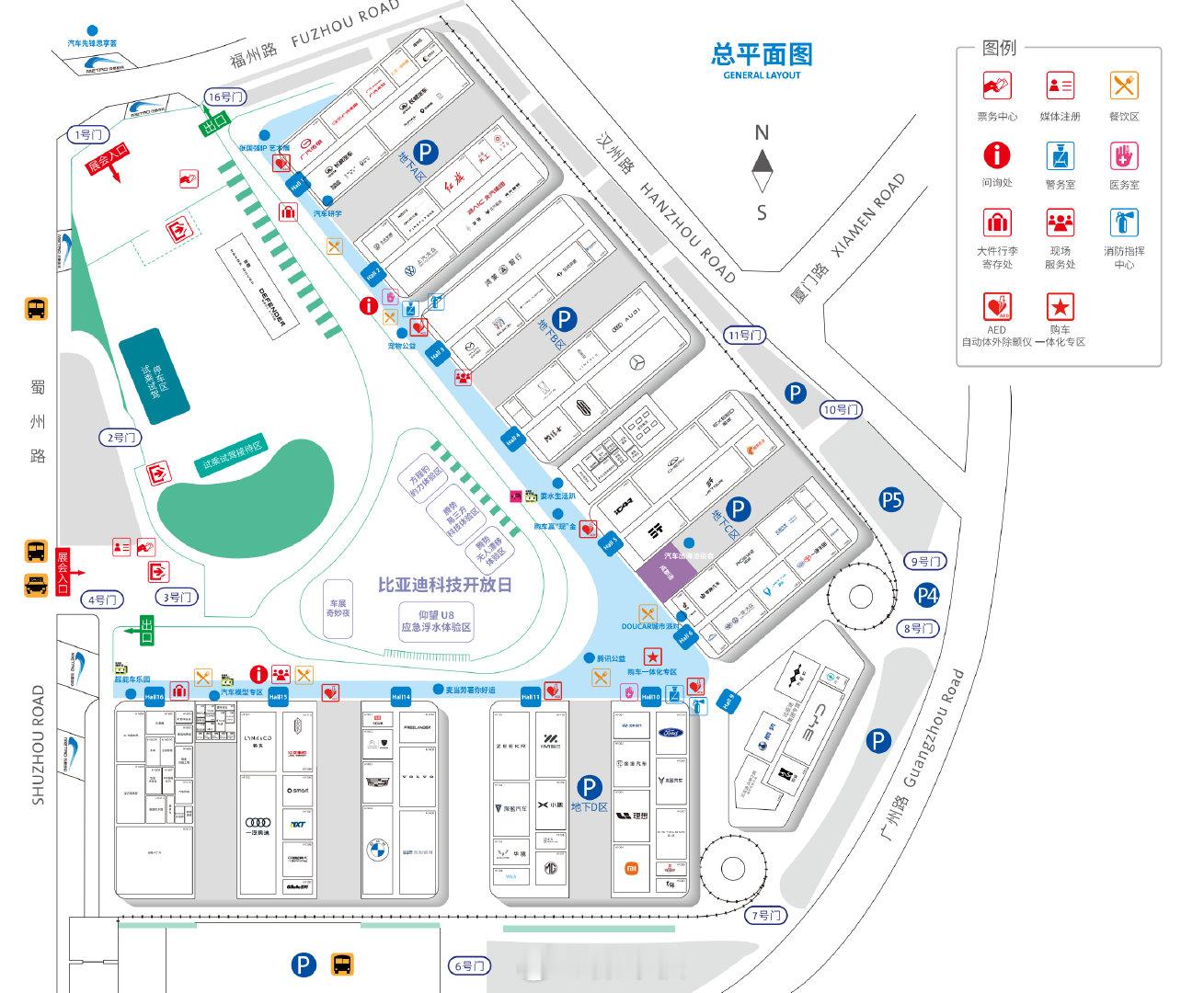 今天出发成都车展，有啥想看的新车，欢迎评论区留言[吃瓜]#2026成都车展#​