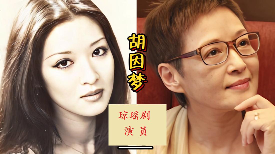 曾经风光，如今被遗忘的琼瑶剧演员，今昔对比，大部分都老了，你还能认出他们吗自