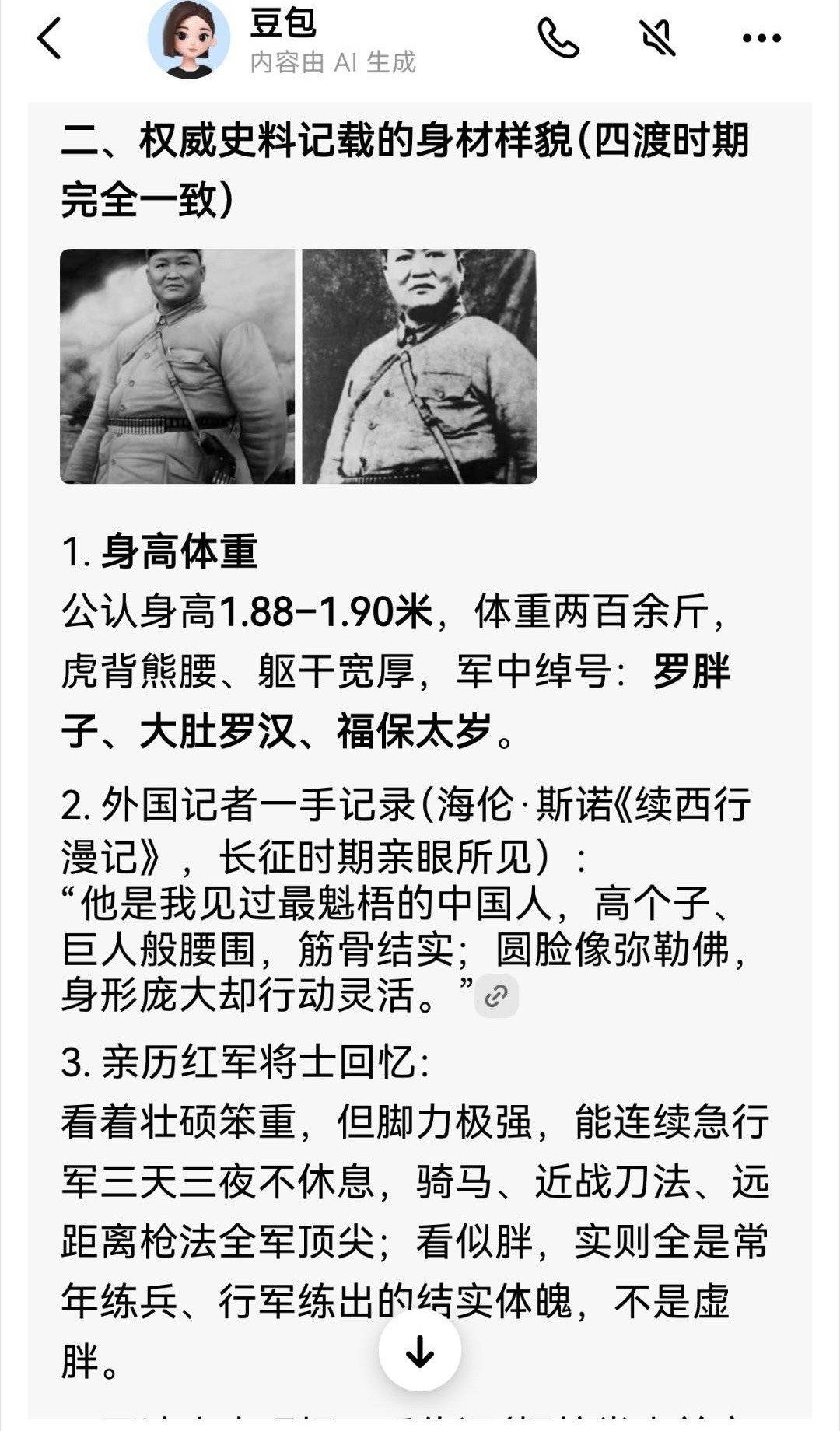 大家别再说于适扔子肥了，粉丝说他的原型是这个⬇️