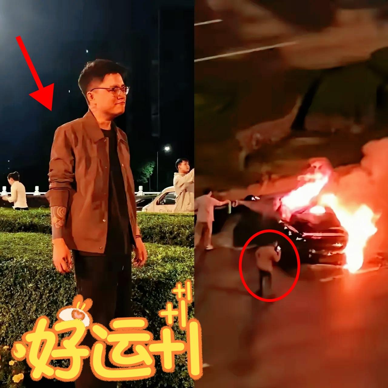 这下好了，不光成都人民知道了现在全国人民都知道了小米su7汽车在成都自燃以后
