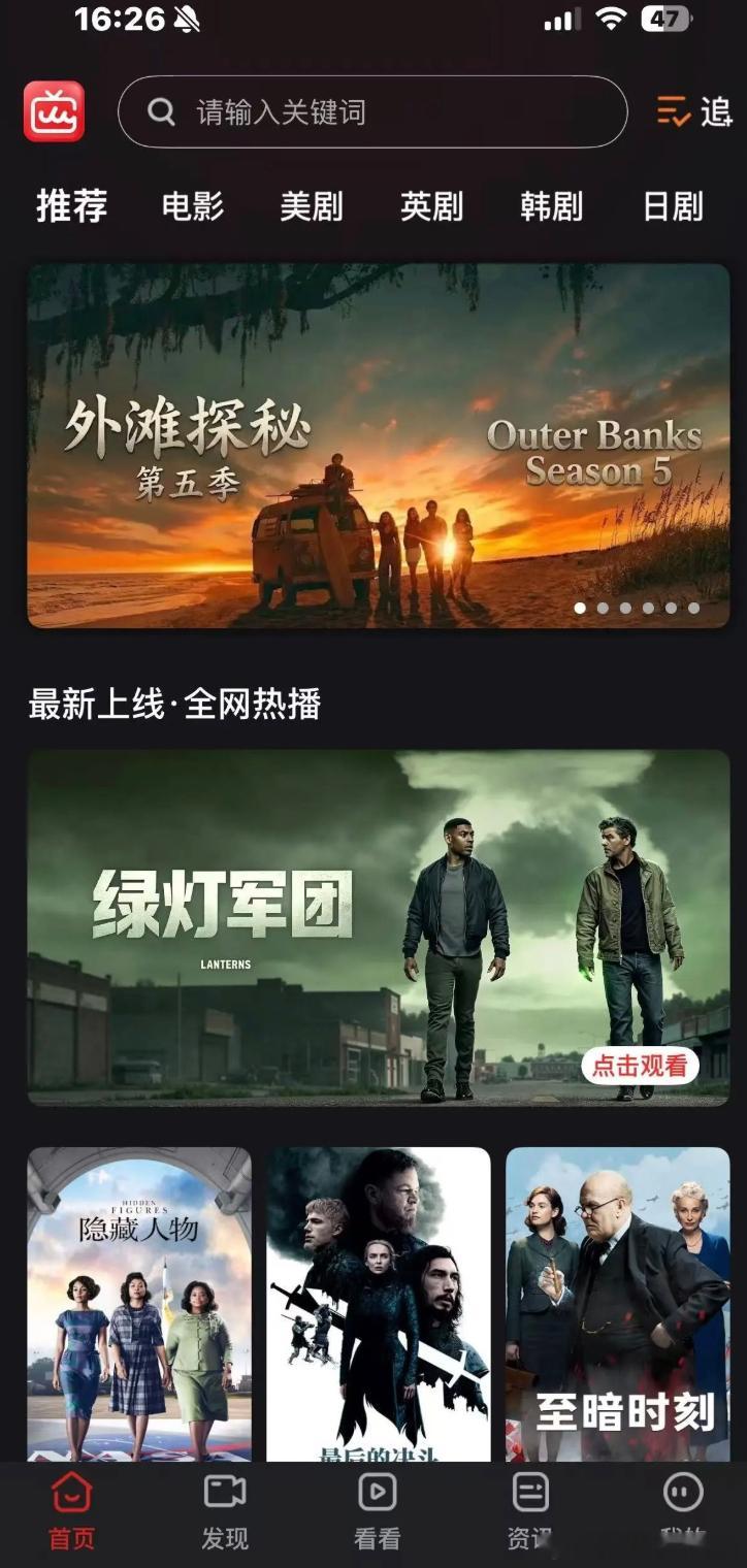 人人影视变正版了就说读书人的事，怎么能叫“盗版”呢以前那叫翻版，现在直