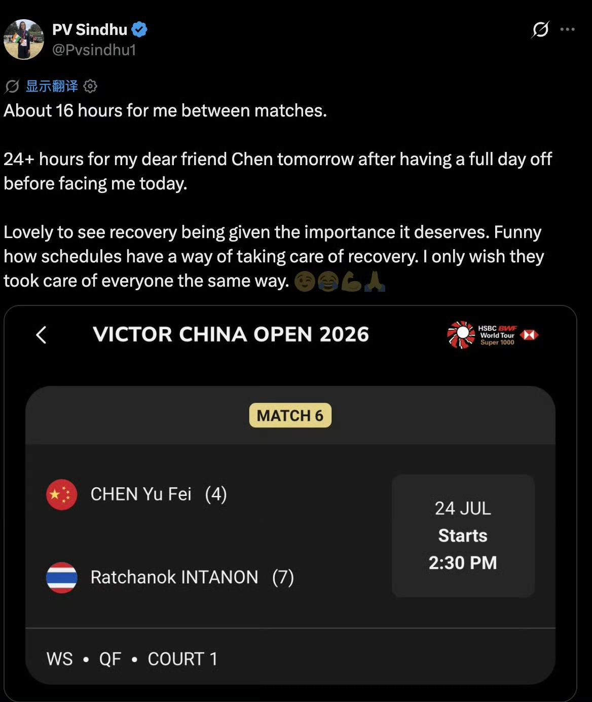 [？？？]辛杜🇮🇳吐槽中国羽毛球公开赛赛程：我比赛之前只有16小时的休息
