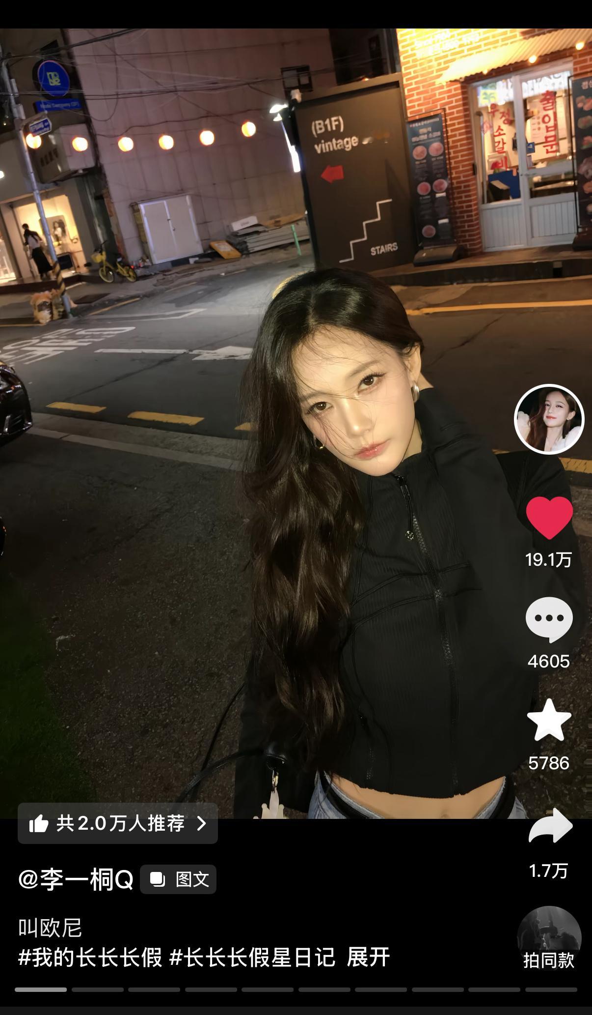 姐姐的直女味是我最不想挽留的东西​​​