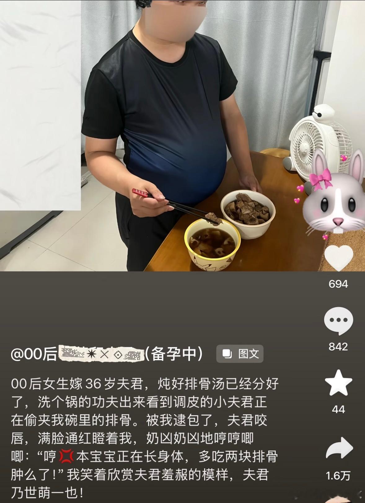国产浪漫
