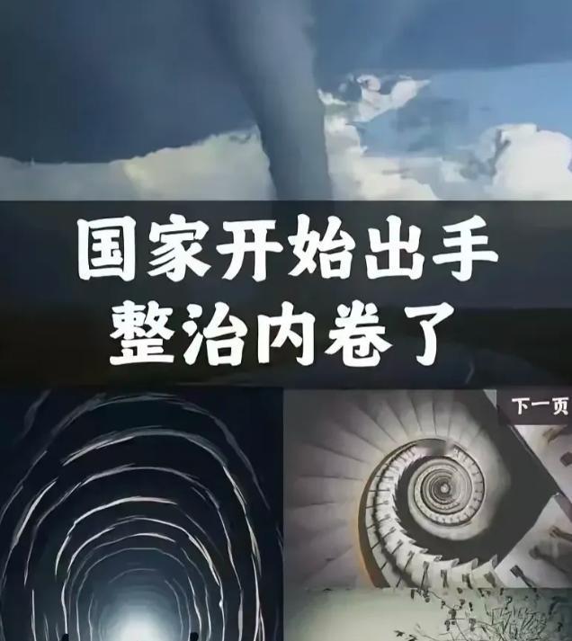 决定英明果断。中央终于出手了！中央这次要动真格的了。4月28号，政治局会议明
