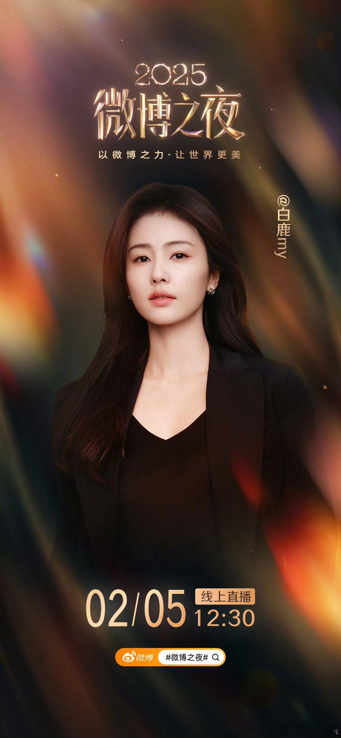 喵娲娲带你近距离见自担不光有票，还能近距离见到自担，喵娲娲你真是好事做尽我已经