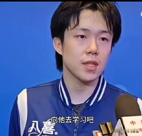 发现没？王楚钦不仅球打的还不错，而且他浑身上下还有一个地方是真的没的说，