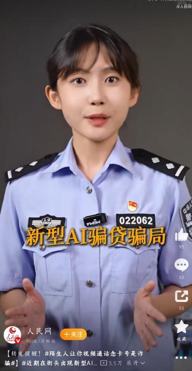 防人之心不可无！光天化日之下，就在人来人往的商场门口、地铁站，一种比直接抢钱更可