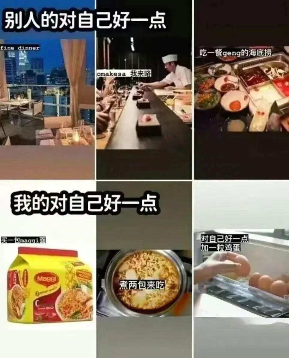 顶配​​​
