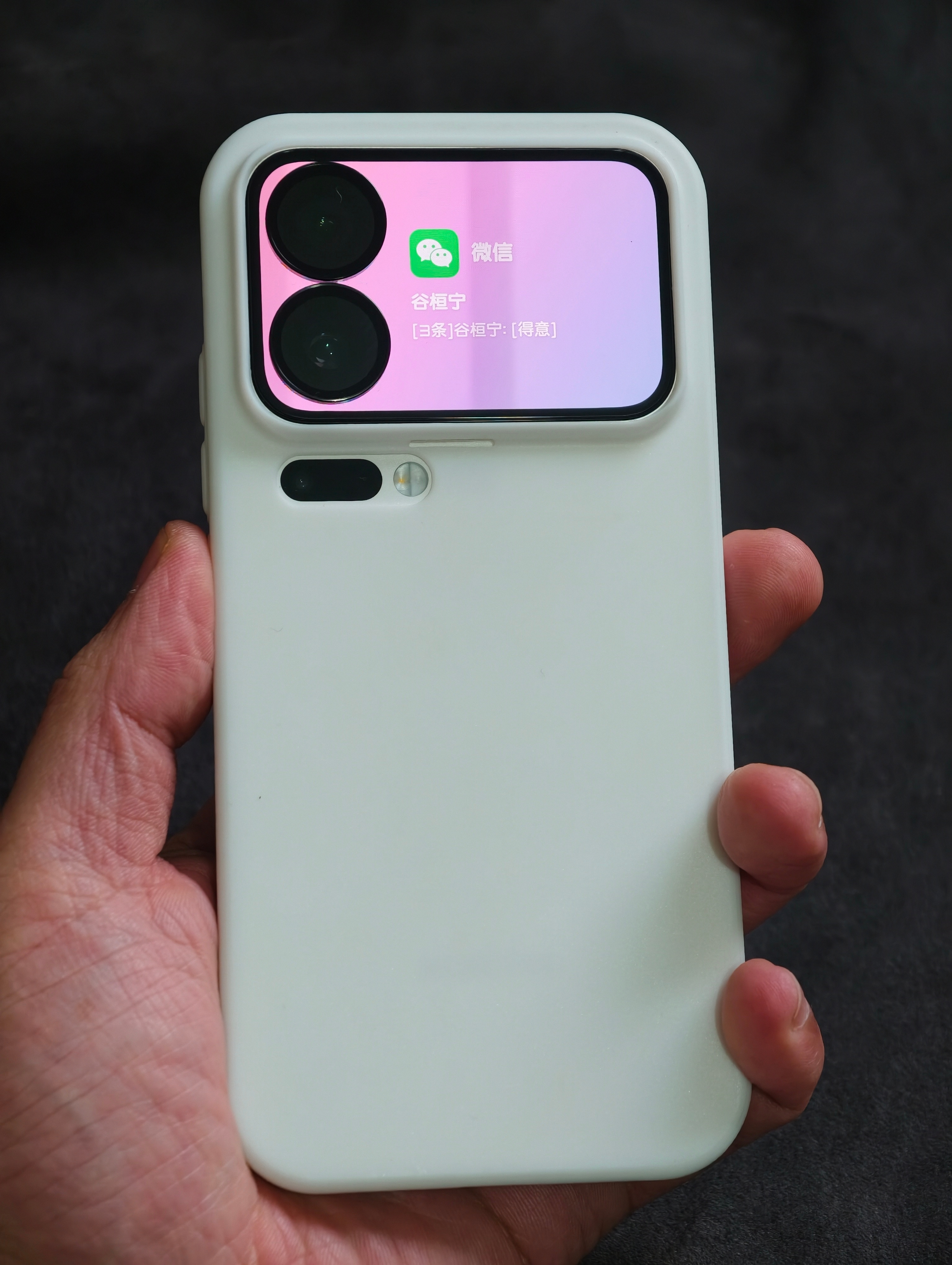 闲来无事给小米17pro的背屏搞了个背屏的通知，效果还不错，这个功能在可以有效防