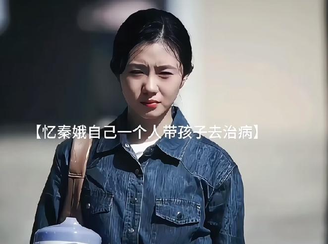 《主角》结婚五年，自己带两个孩子，老公拼命挣钱，看到忆秦娥和刘红兵的这些婚后生活