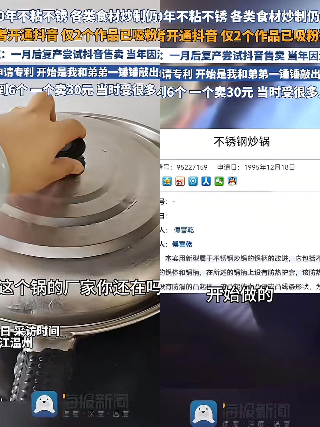 我敢预料瑞安铁锅后期的差评会很多不是因为锅的问题，而是大多数人不会使用导致