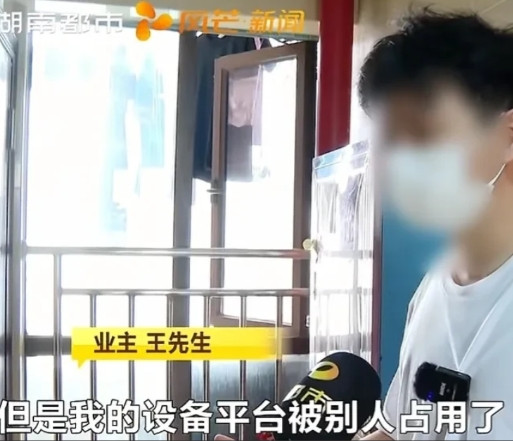 湖南长沙，王先生花50多万买了套法拍房，准备装修入住时却不想糟心事接踵而至。原来