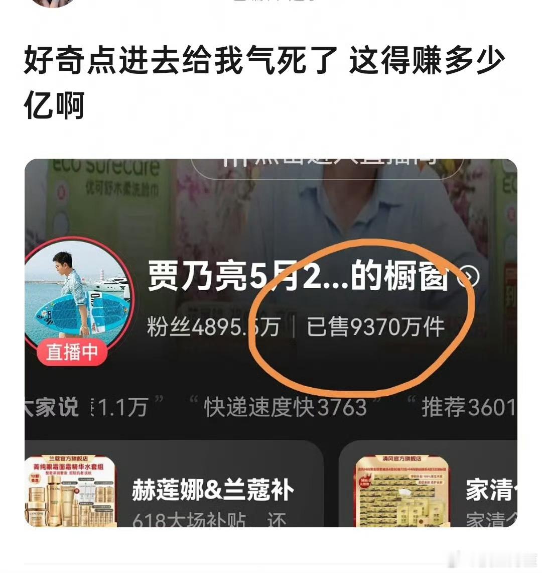 真的🍋了……