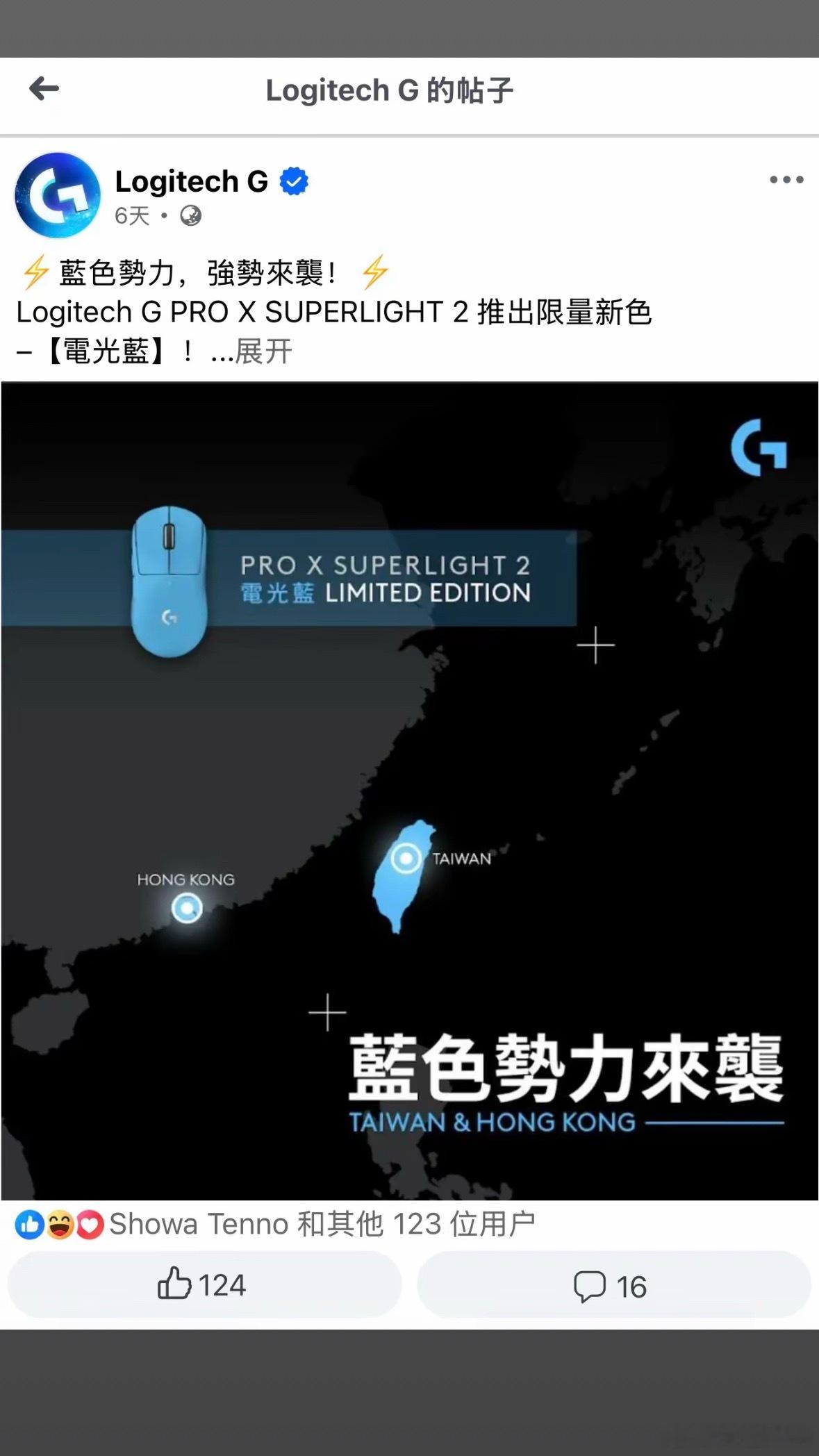 何意味？