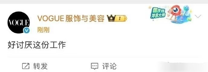 窝瓜皮下翻车刘冲点你呢！你们还有没有皮下翻车现场​​​