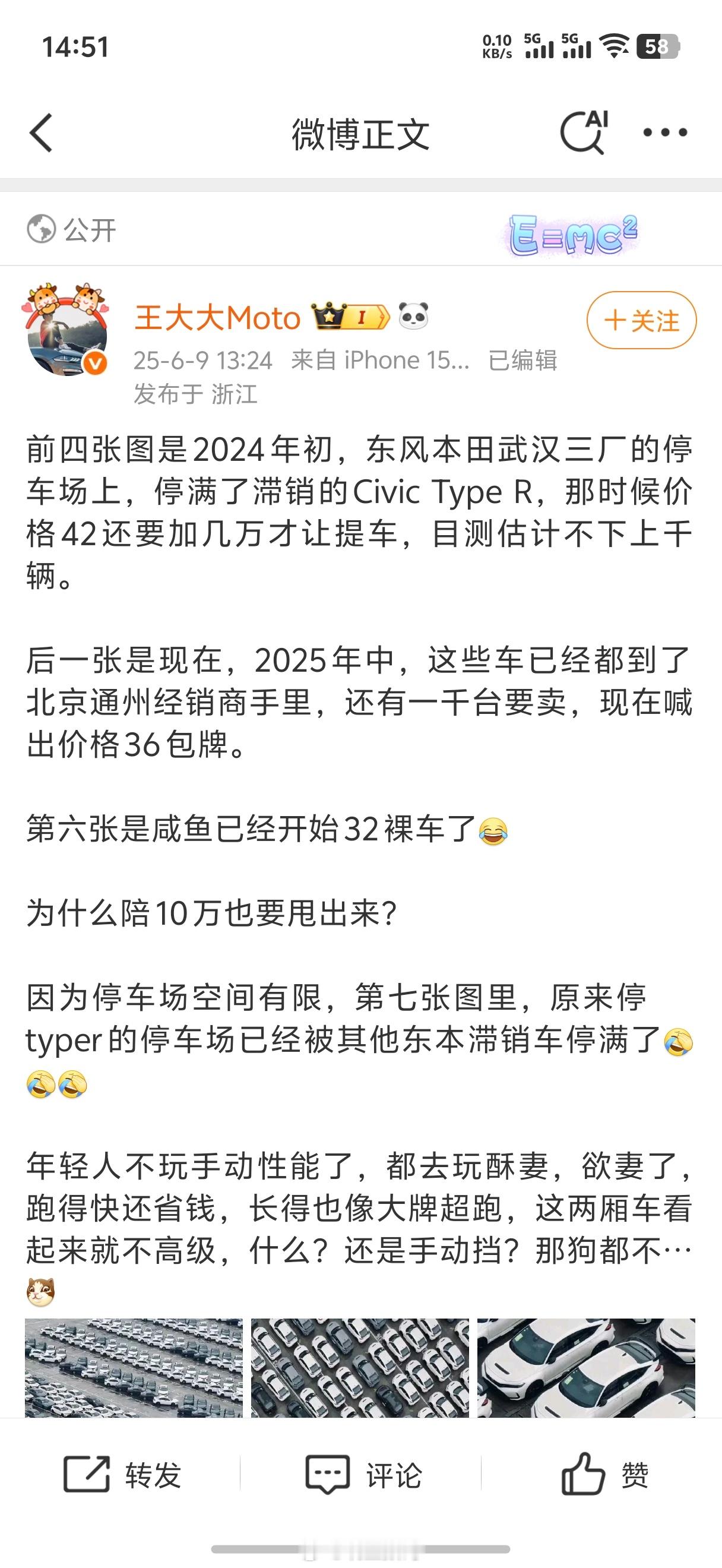 本田嘛，情怀，也别42或者36了，18就行了，应该还有人会愿意买[doge]​​​