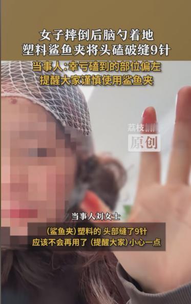 “悲剧还是发生了！”12月3日，河南信阳，一女子走路时，不慎摔倒，后脑勺磕在地上