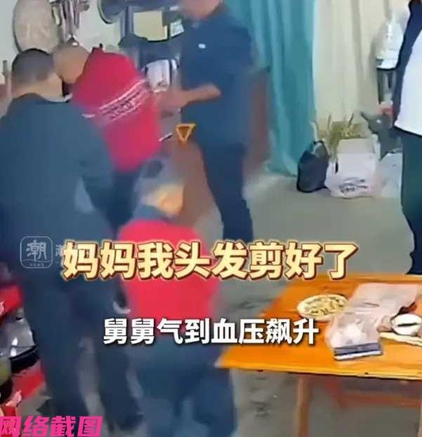 河南濮阳有男孩正月里剪了头发，被自己的两个舅舅知道之后，非常生气还分别给了男孩一