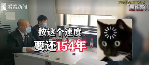 “财帛动人心！”大河报5月14日报道，上海黄浦区，一70多岁大爷骗走4个姐姐50