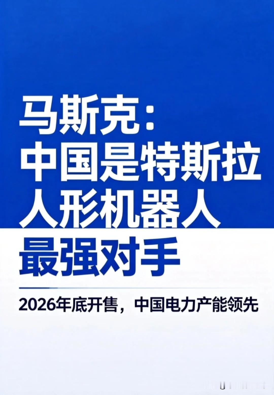 中国电力之所以比美国更充足、更稳定，核心在于基建的代差与规划的时差。中国的发电量