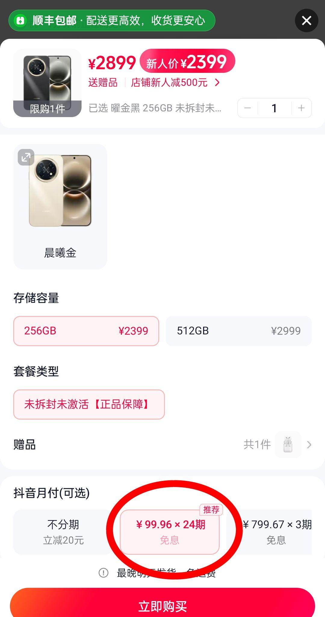 用了一段时间华为手机，真心觉得好用！身边买过的朋友也都这么说～如果还在纠结选