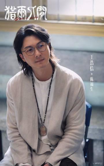 猎雨人间狠野喜美四种人设猎雨人间群像配置《猎雨人间》的角色设定真是让人惊艳，各种