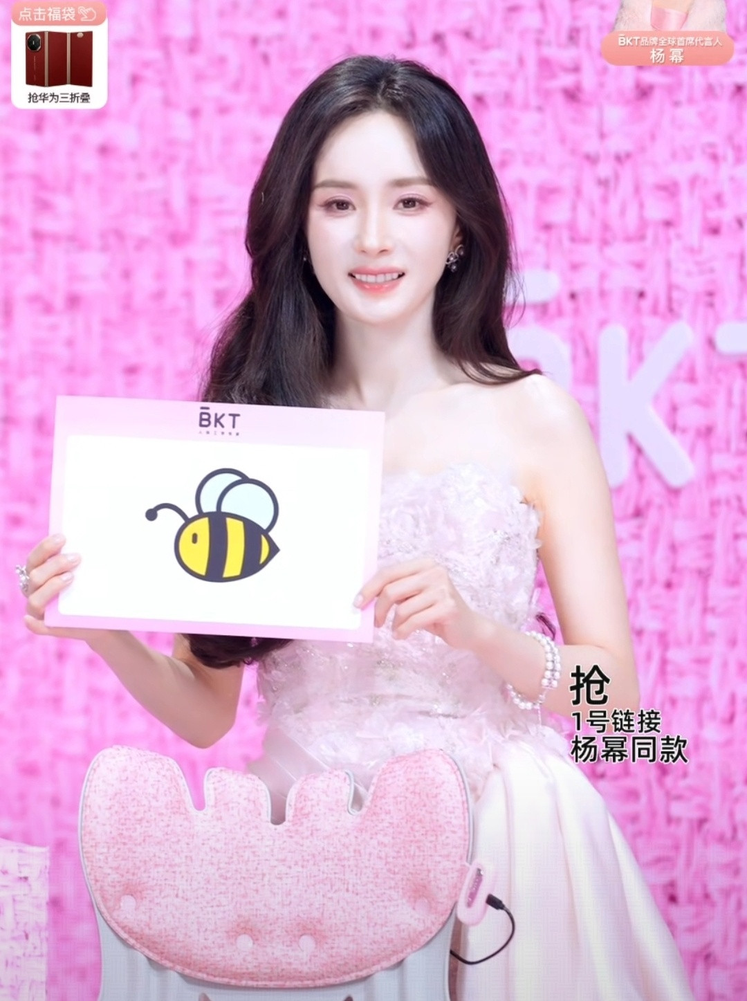 我看杨幂直播就这样疯狂截图杨幂人在无语的时候真的会笑​​​