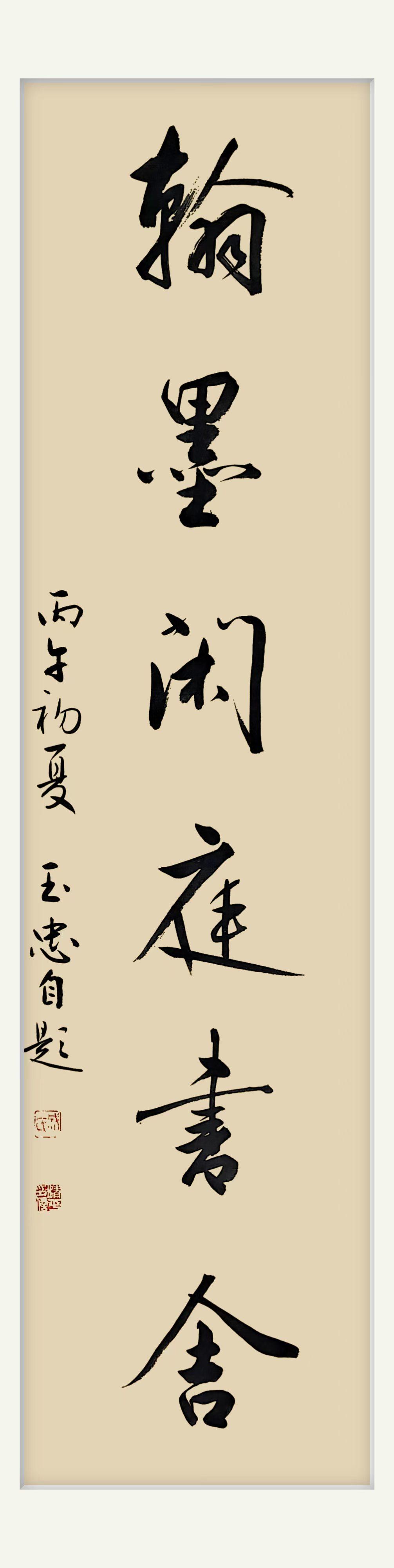 晒图笔记大赛这幅作品如何？表弟自幼酷爱书法，无名师指点，自学苦练，提着一支毛笔到