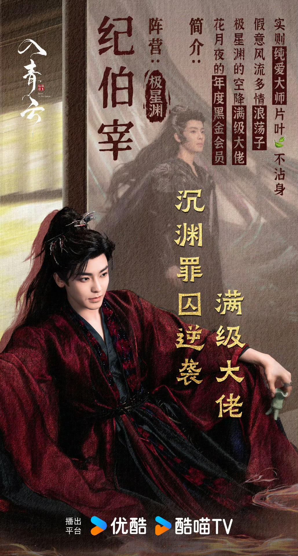 给小孩子看的？《入青云》大事不妙啊，难道仙侠剧真的要没落了吗？昨日，期待已久