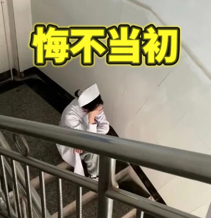 护士的第一批受害者出现了！闺蜜27岁医学院外科做了7年护士，万万没想到曾经