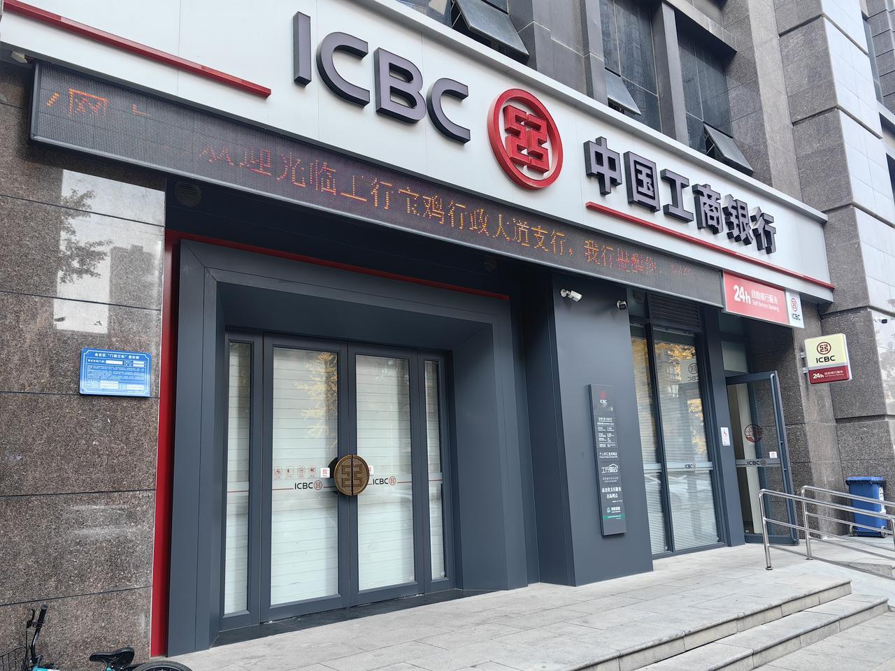 2025年10月21日下午，网友到陕西省宝鸡市金台区光明小区的工商银行网点，办理