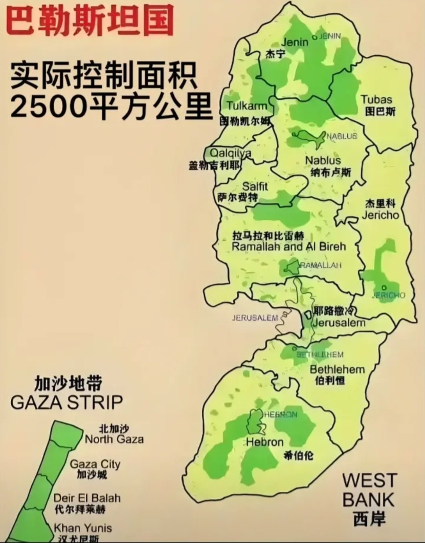 巴勒斯坦国家虽小，政治派别却不少！小小的巴勒斯坦竟有大大小小14个政治派别：法