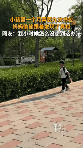 谁能想到！一个月丢9次书包的真相，把妈妈直接看懵了！河北这位宝妈被孩子整得