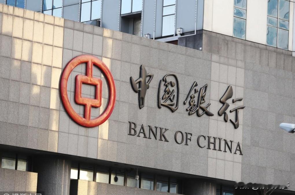 都说中国银行是事业单位，其实中国银行不是事业单位，而是国有企业，中国银行是中央管